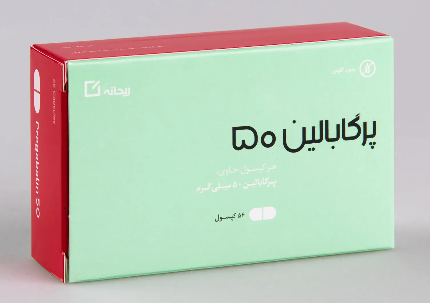 کپسول پرگابالین ریحانه 50 میلی گرم